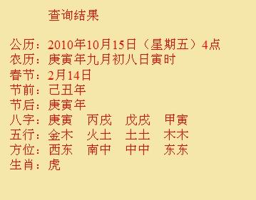 泰宁尚名轩起名
